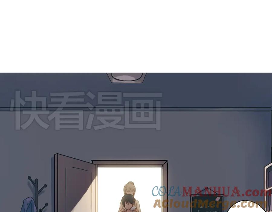 《薄荷之夏》第11话（下）童夕受伤了？ 第73页