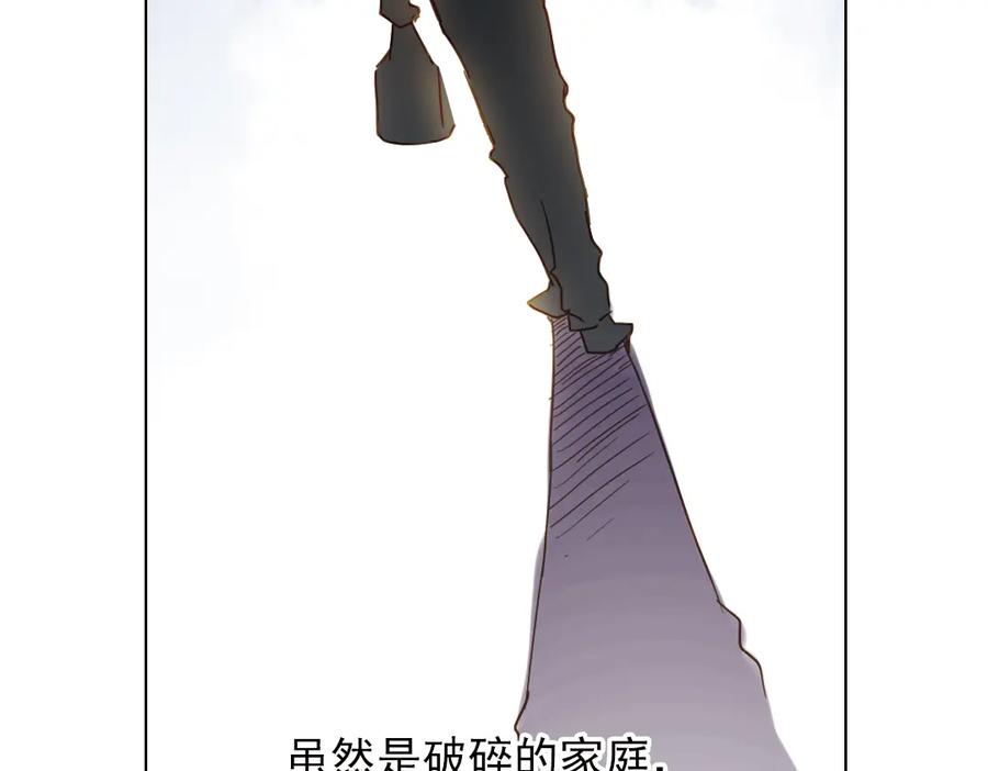 《薄荷之夏》第12话（上） 躲在黑暗中的人 第47页