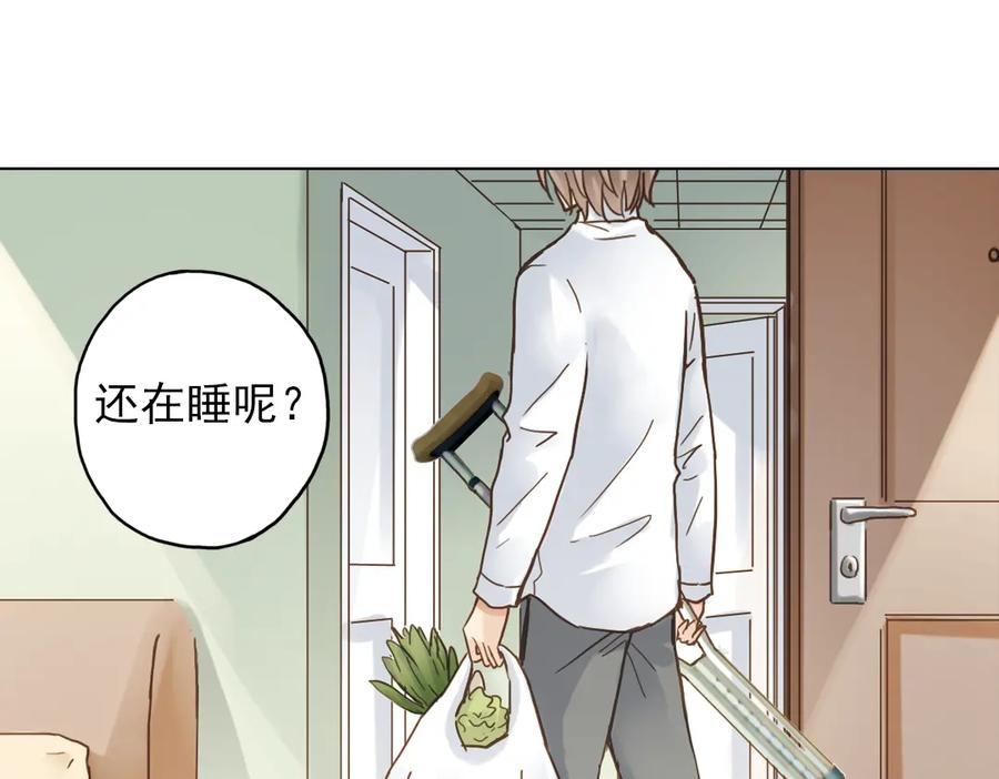 《薄荷之夏》第12话（上） 躲在黑暗中的人 第32页
