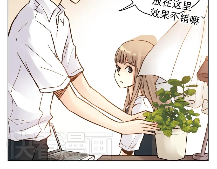《薄荷之夏》第12话（上） 躲在黑暗中的人 第87页