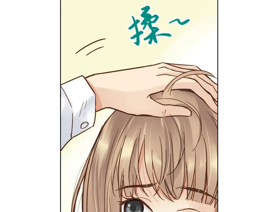 《薄荷之夏》第12话（上） 躲在黑暗中的人 第43页