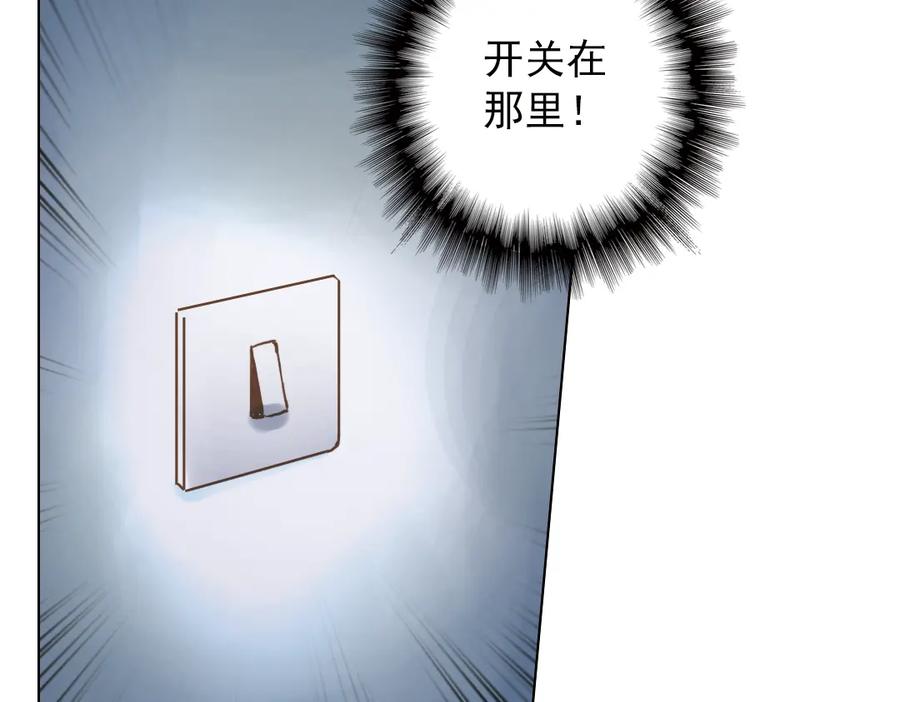 《薄荷之夏》第12话（下） 那个人竟然是学姐？ 第87页