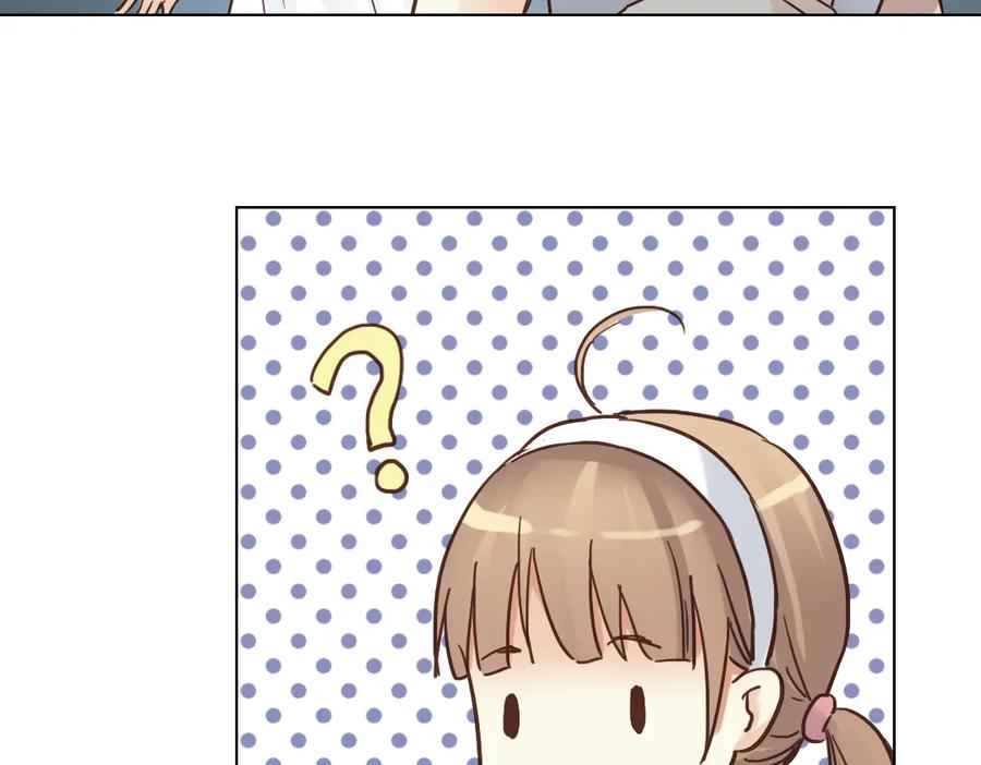 《薄荷之夏》第12话（下） 那个人竟然是学姐？ 第50页