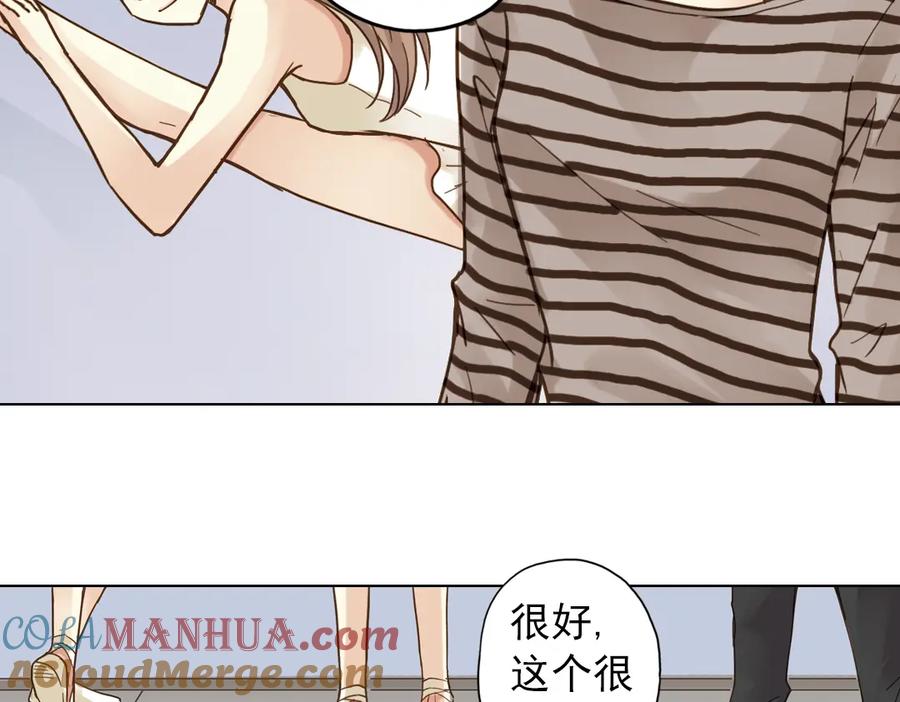 《薄荷之夏》第12话（下） 那个人竟然是学姐？ 第34页