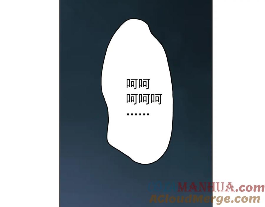 《薄荷之夏》第12话（下） 那个人竟然是学姐？ 第64页