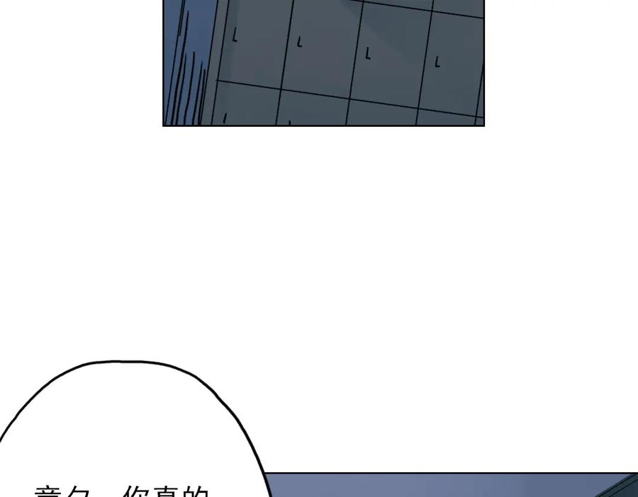 《薄荷之夏》第12话（下） 那个人竟然是学姐？ 第69页