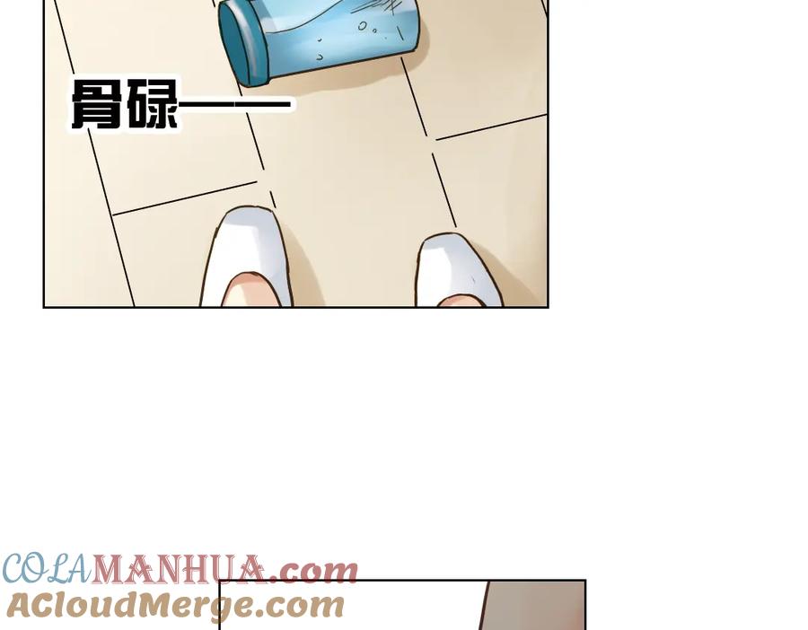 《薄荷之夏》第12话（下） 那个人竟然是学姐？ 第43页