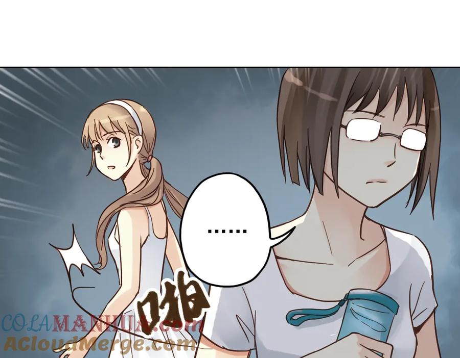 《薄荷之夏》第12话（下） 那个人竟然是学姐？ 第49页