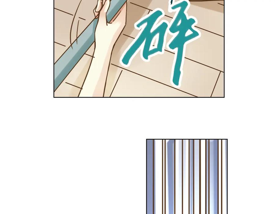 《薄荷之夏》第12话（下） 那个人竟然是学姐？ 第26页