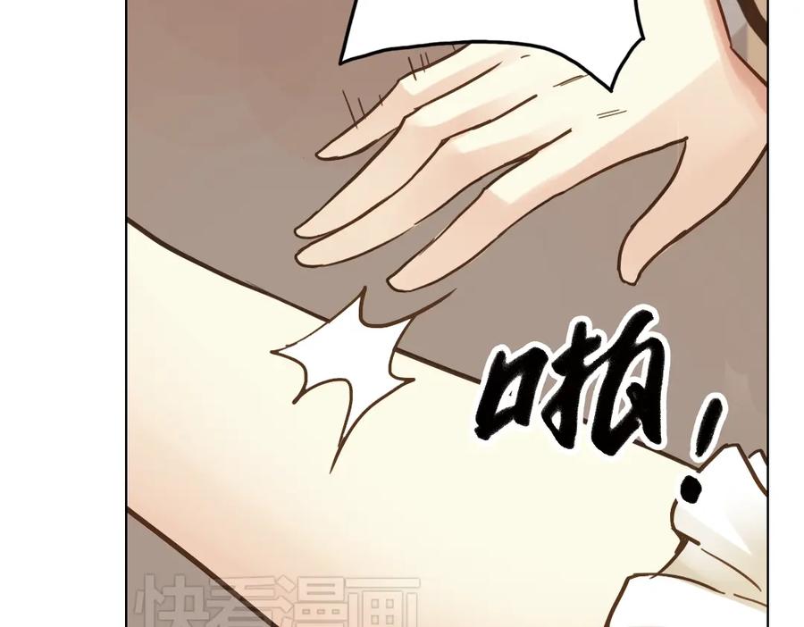 《薄荷之夏》第12话（下） 那个人竟然是学姐？ 第36页