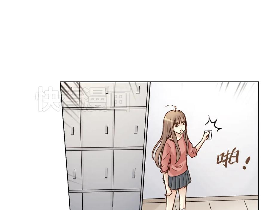 《薄荷之夏》第12话（下） 那个人竟然是学姐？ 第90页