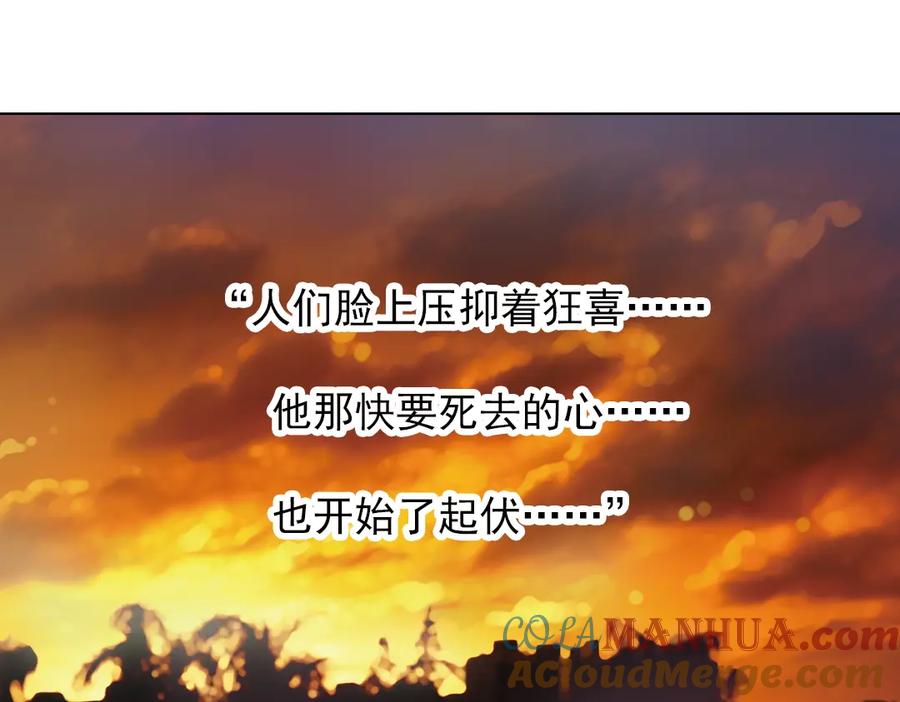 《薄荷之夏》第12话（下） 那个人竟然是学姐？ 第4页