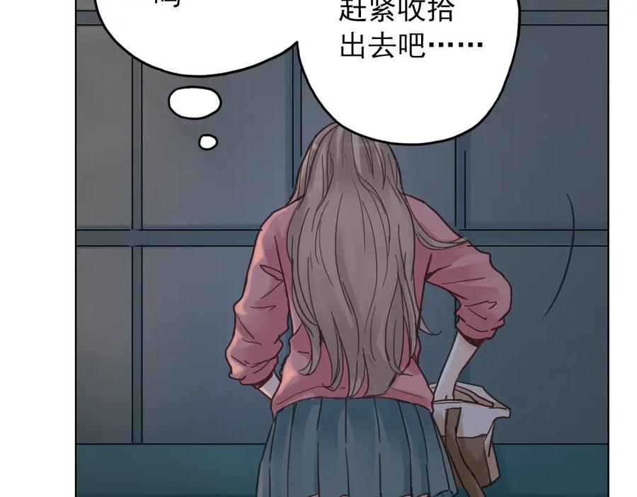 《薄荷之夏》第12话（下） 那个人竟然是学姐？ 第59页