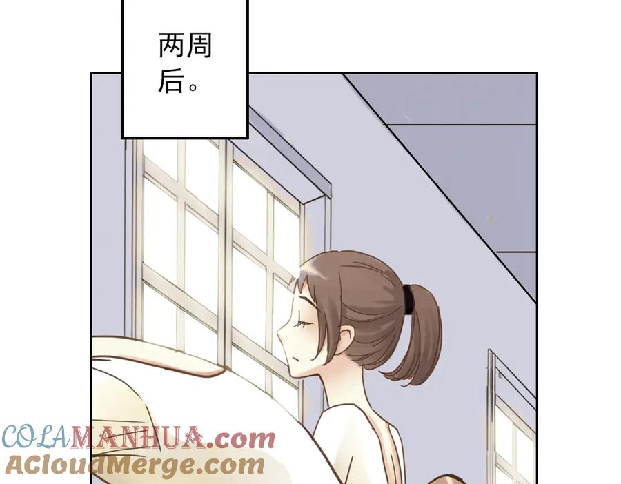 《薄荷之夏》第12话（下） 那个人竟然是学姐？ 第31页