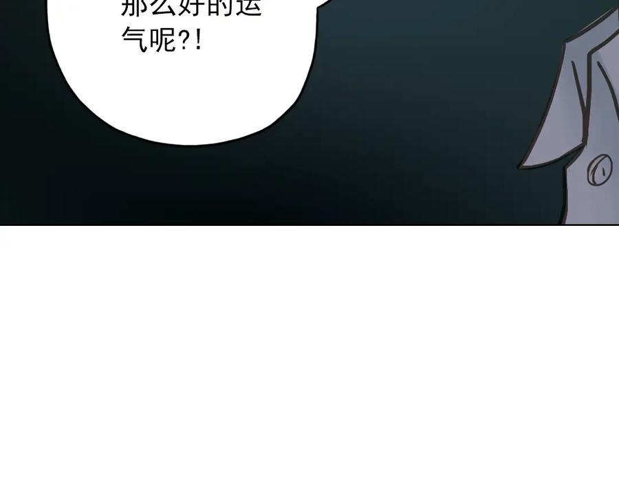 《薄荷之夏》第12话（下） 那个人竟然是学姐？ 第75页