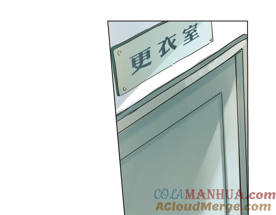 《薄荷之夏》第12话（下） 那个人竟然是学姐？ 第52页