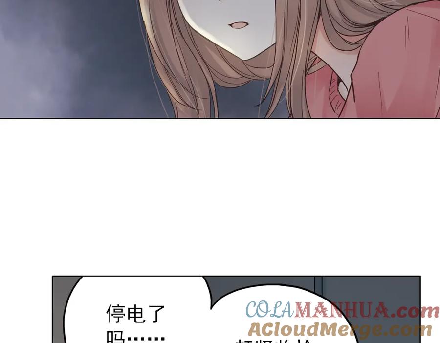 《薄荷之夏》第12话（下） 那个人竟然是学姐？ 第58页