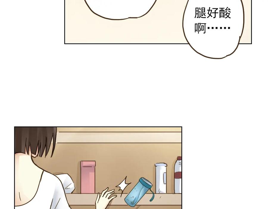 《薄荷之夏》第12话（下） 那个人竟然是学姐？ 第41页
