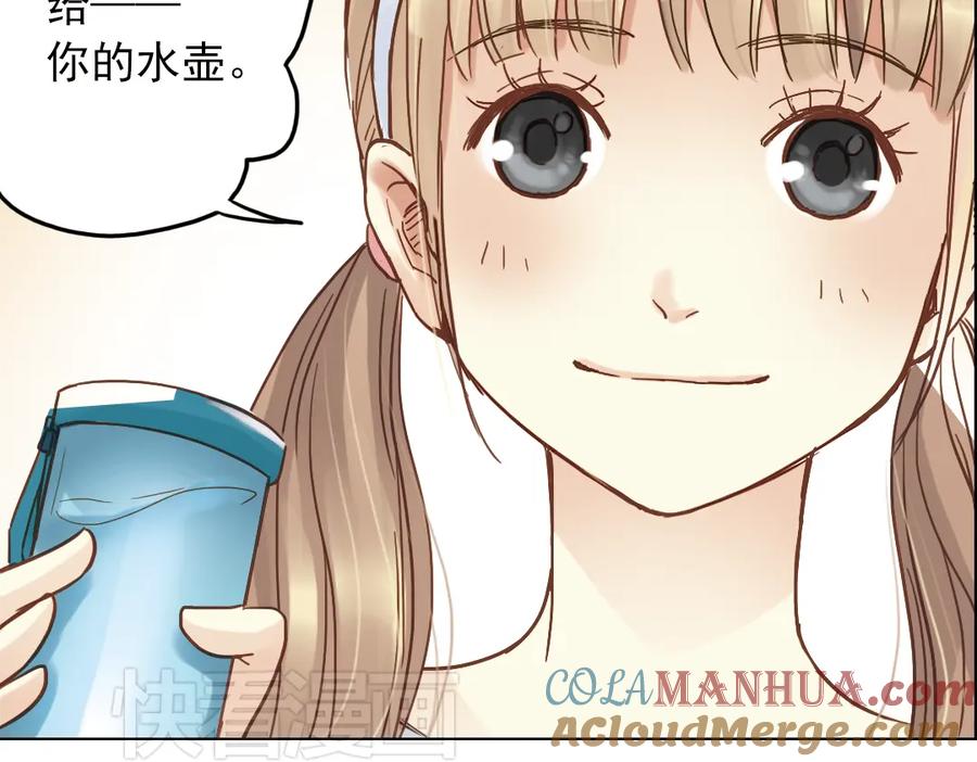 《薄荷之夏》第12话（下） 那个人竟然是学姐？ 第46页