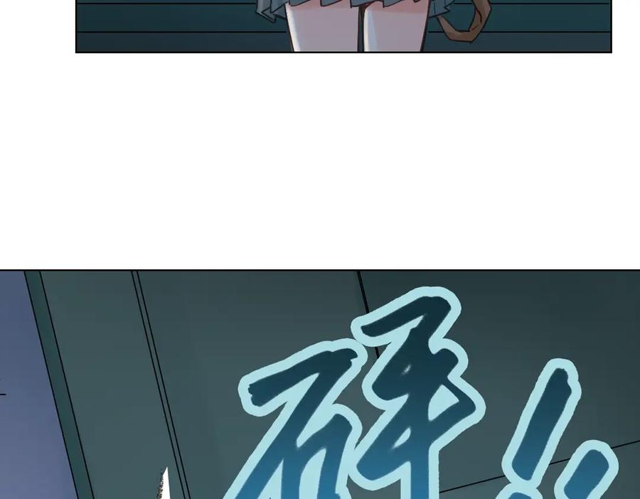 《薄荷之夏》第12话（下） 那个人竟然是学姐？ 第60页