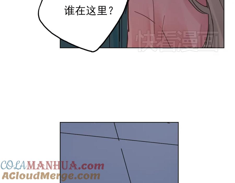 《薄荷之夏》第12话（下） 那个人竟然是学姐？ 第67页