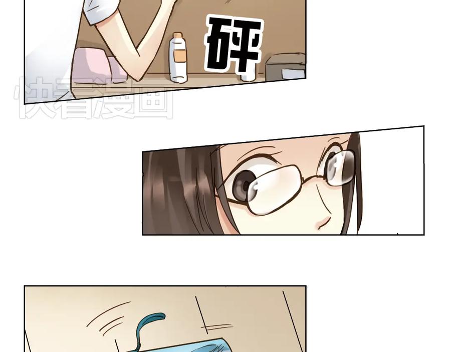 《薄荷之夏》第12话（下） 那个人竟然是学姐？ 第42页