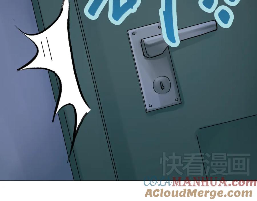 《薄荷之夏》第12话（下） 那个人竟然是学姐？ 第61页