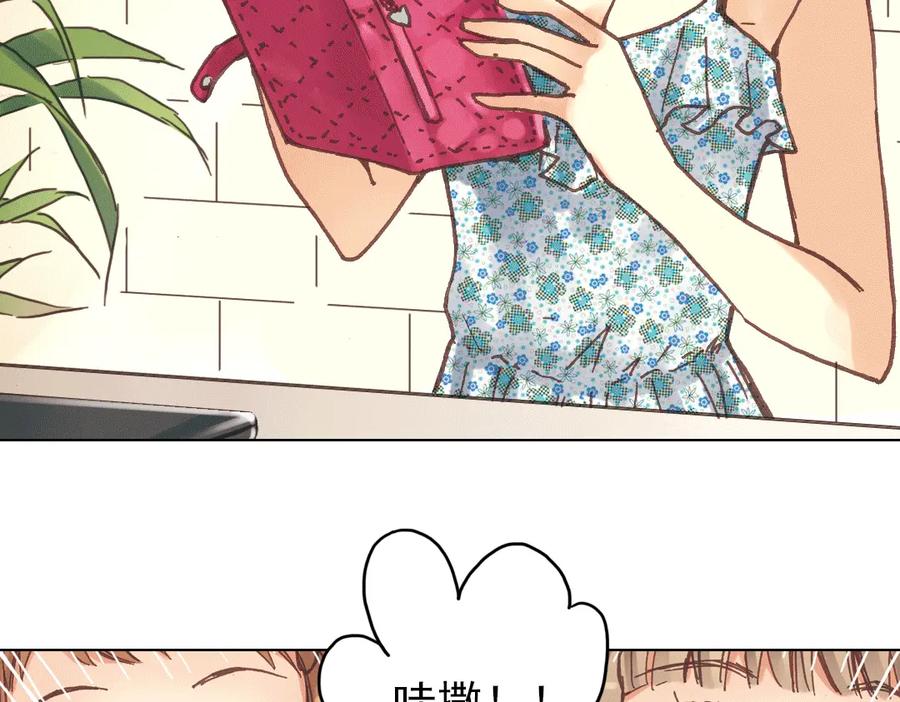 《薄荷之夏》第13话（上） 悸动的心 第28页