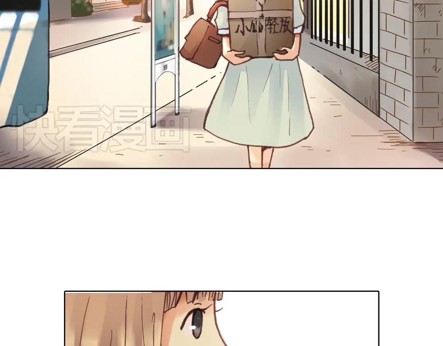 《薄荷之夏》第13话（上） 悸动的心 第51页