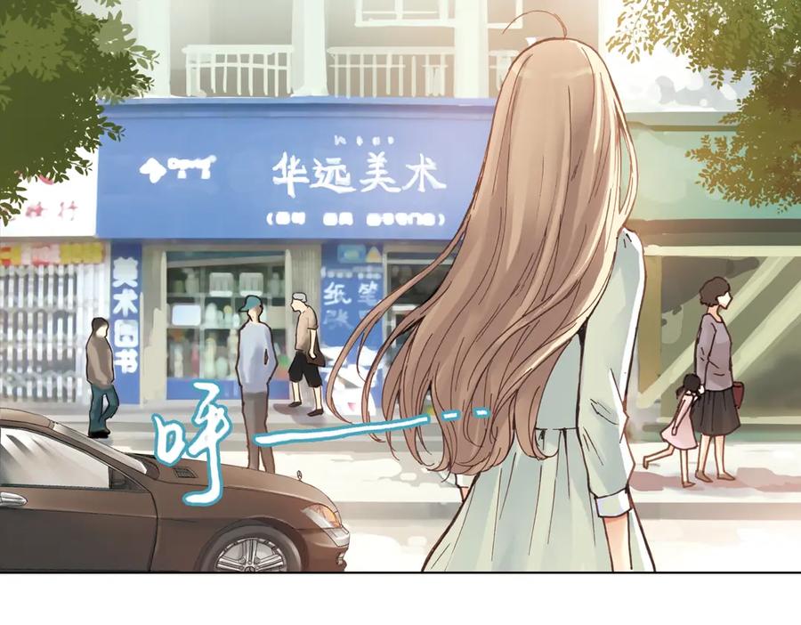 《薄荷之夏》第13话（上） 悸动的心 第46页