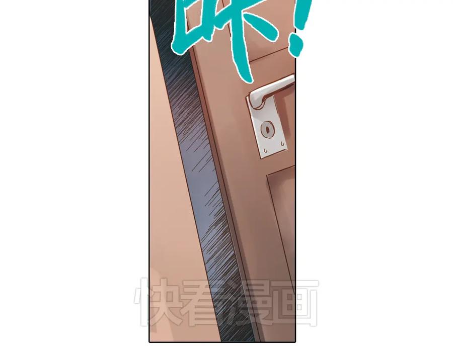 《薄荷之夏》第13话（上） 悸动的心 第60页