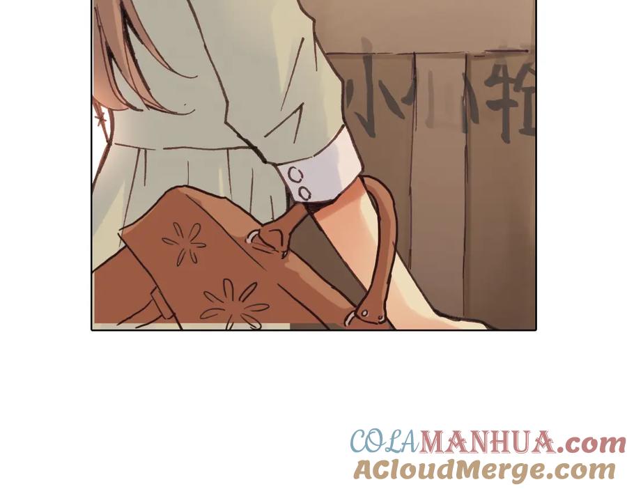 《薄荷之夏》第13话（上） 悸动的心 第53页