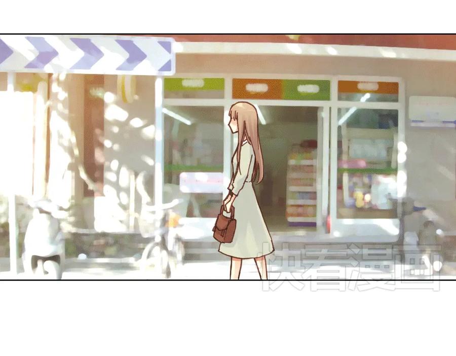 《薄荷之夏》第13话（上） 悸动的心 第40页