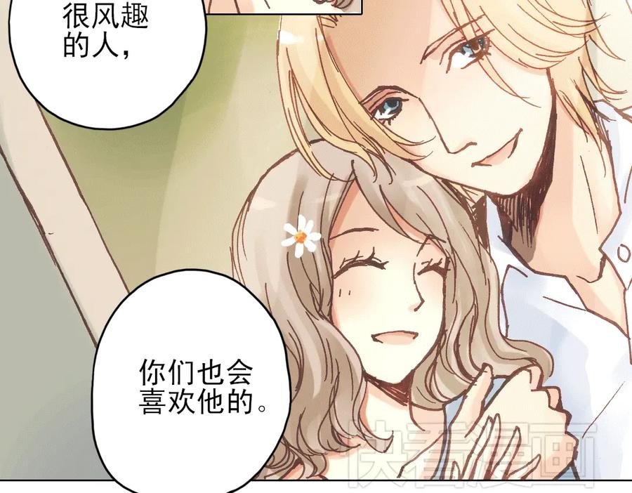 《薄荷之夏》第13话（上） 悸动的心 第31页