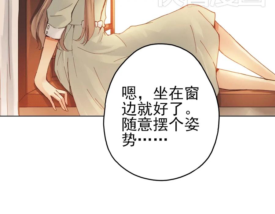 《薄荷之夏》第13话（上） 悸动的心 第100页
