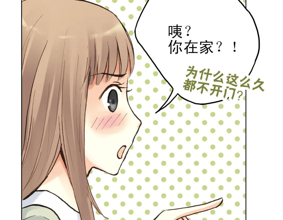 《薄荷之夏》第13话（上） 悸动的心 第64页