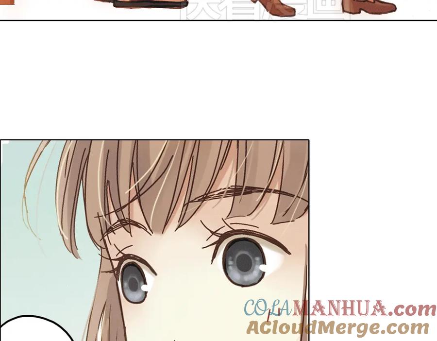 《薄荷之夏》第13话（上） 悸动的心 第97页