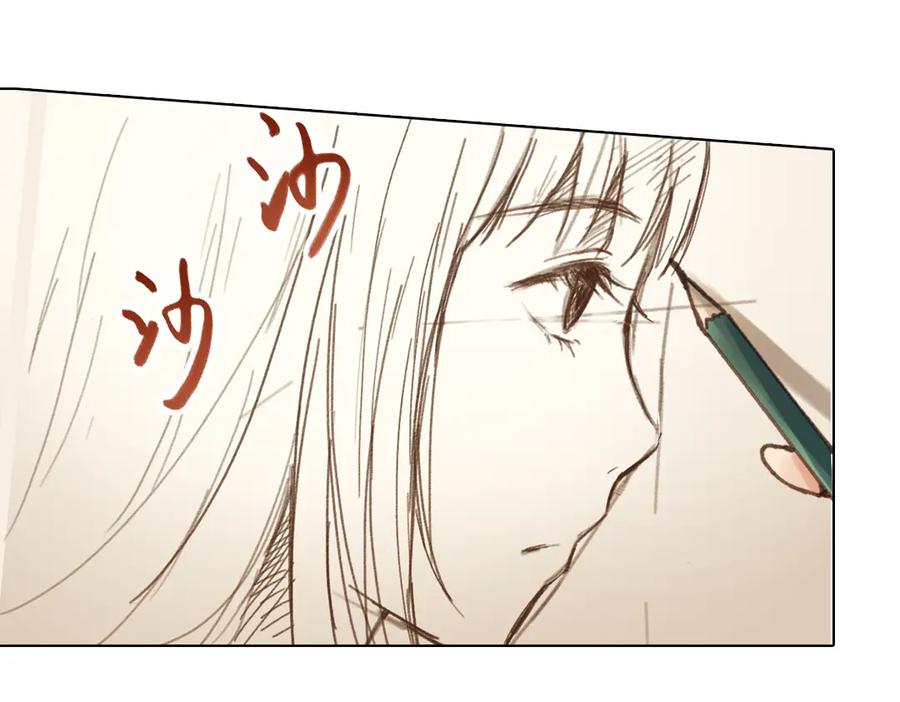《薄荷之夏》第13话（下）南一，她是谁？ 第12页