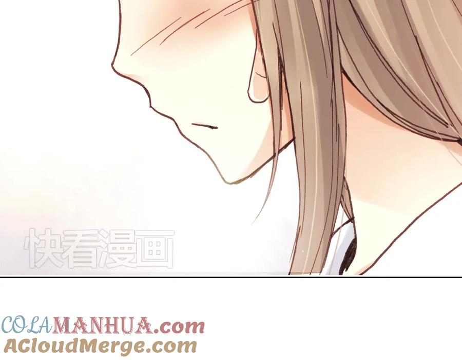 《薄荷之夏》第13话（下）南一，她是谁？ 第43页
