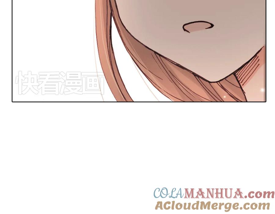《薄荷之夏》第13话（下）南一，她是谁？ 第52页