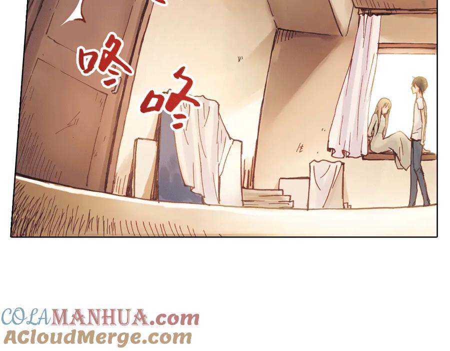 《薄荷之夏》第13话（下）南一，她是谁？ 第37页