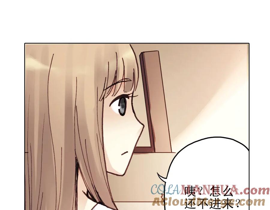 《薄荷之夏》第13话（下）南一，她是谁？ 第46页