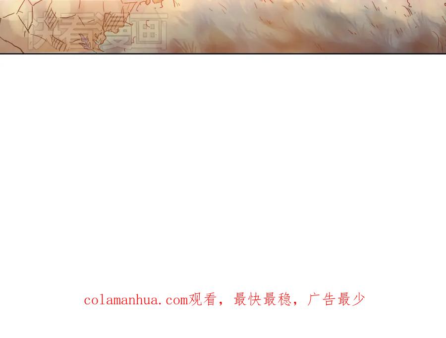 《薄荷之夏》第13话（下）南一，她是谁？ 第72页