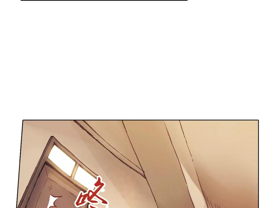 《薄荷之夏》第13话（下）南一，她是谁？ 第36页