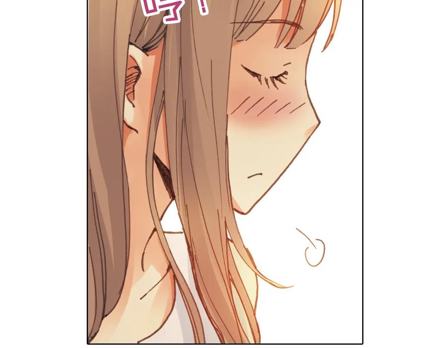 《薄荷之夏》第13话（下）南一，她是谁？ 第8页