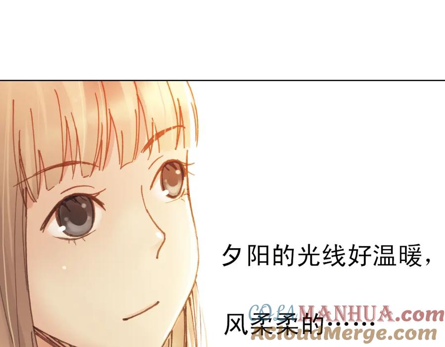 《薄荷之夏》第13话（下）南一，她是谁？ 第13页