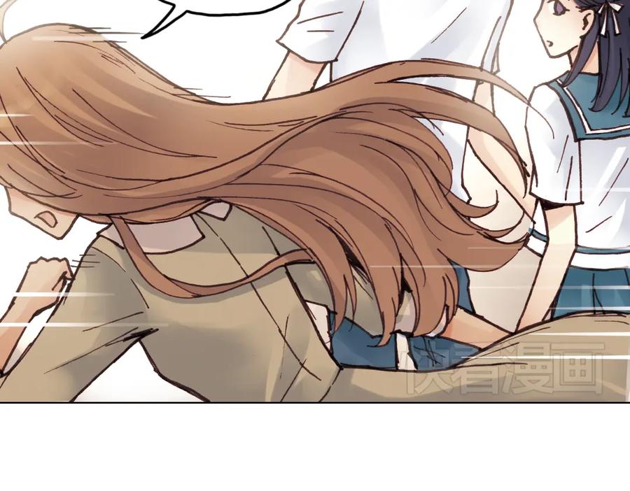 《薄荷之夏》第13话（下）南一，她是谁？ 第65页