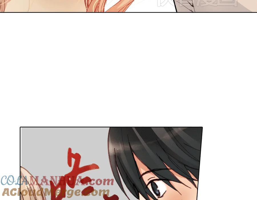 《薄荷之夏》第13话（下）南一，她是谁？ 第34页