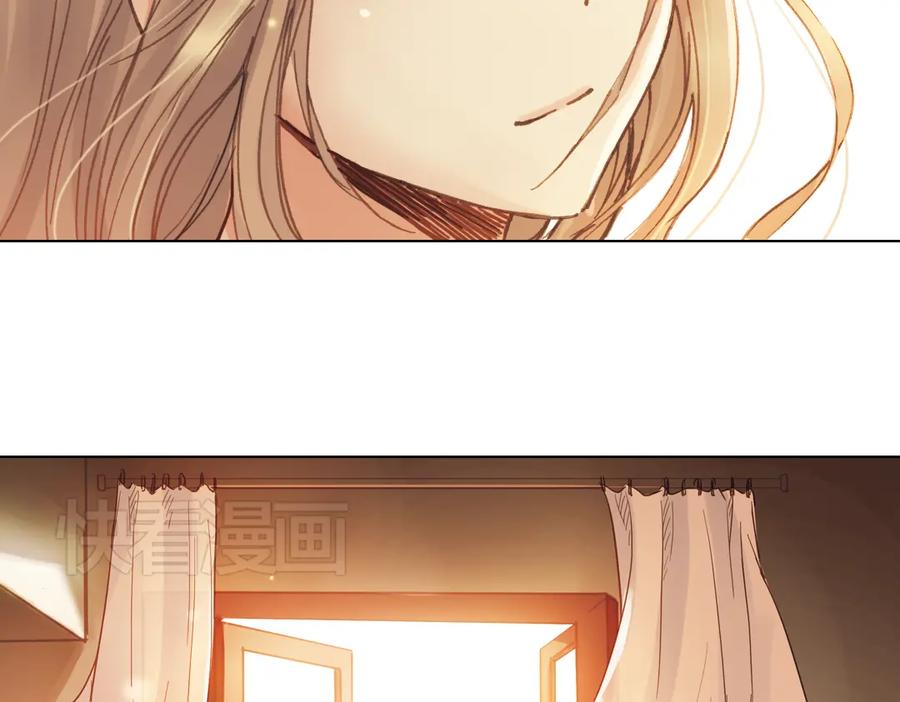 《薄荷之夏》第13话（下）南一，她是谁？ 第15页