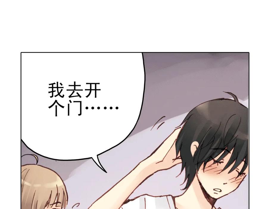 《薄荷之夏》第13话（下）南一，她是谁？ 第38页